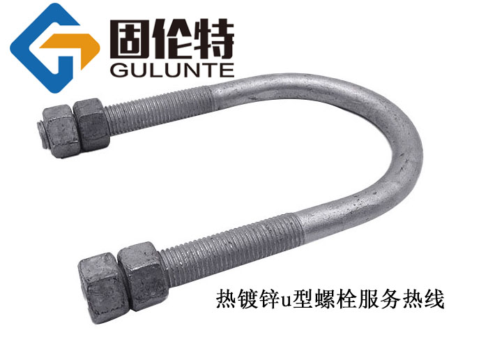 u型螺栓標(biāo)準(zhǔn)型號及規(guī)格尺寸表大全一覽,u型螺絲廠家直銷批發(fā)報(bào)價(jià)價(jià)格